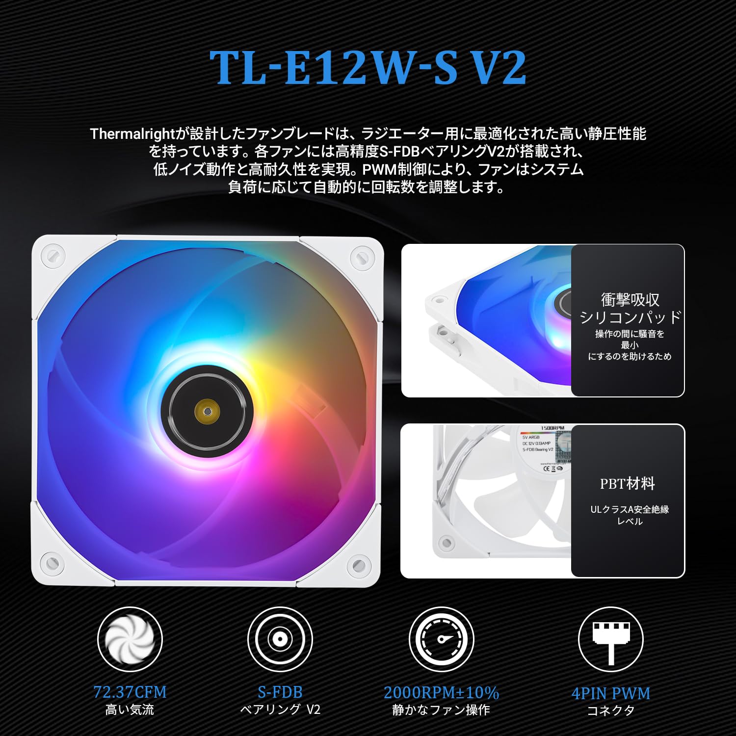 Amazon.co.jp: Thermalright CORE VISION 360 White ARGB CPU AIO Amazon.co.jp: Thermalright CORE VISION 360 White ARGB CPU AIO